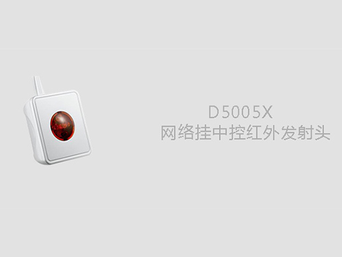 D5005X