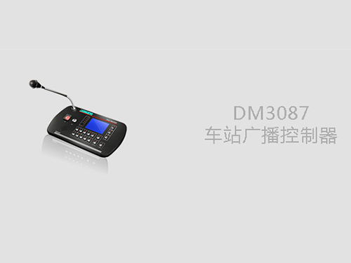 DM3087
